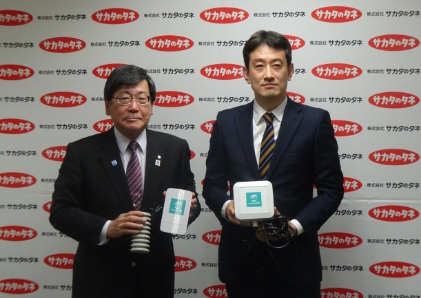 サカタのタネ　サカタフェア開催 環境制御システムも発表